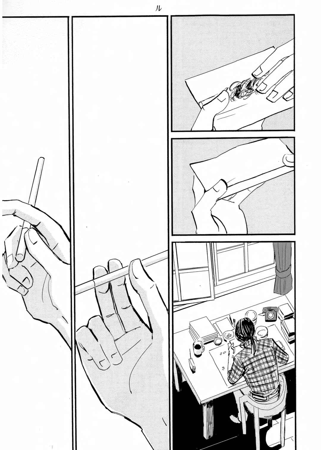 Cigarette Anthology MENTHOL Chapter 3 - Page 31