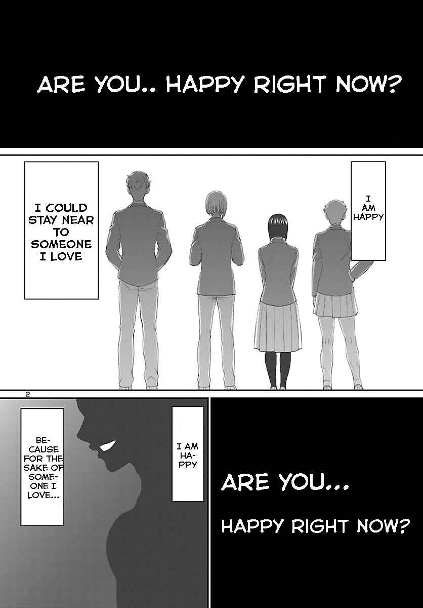 DEAD Tube Chapter 69 - Page 2