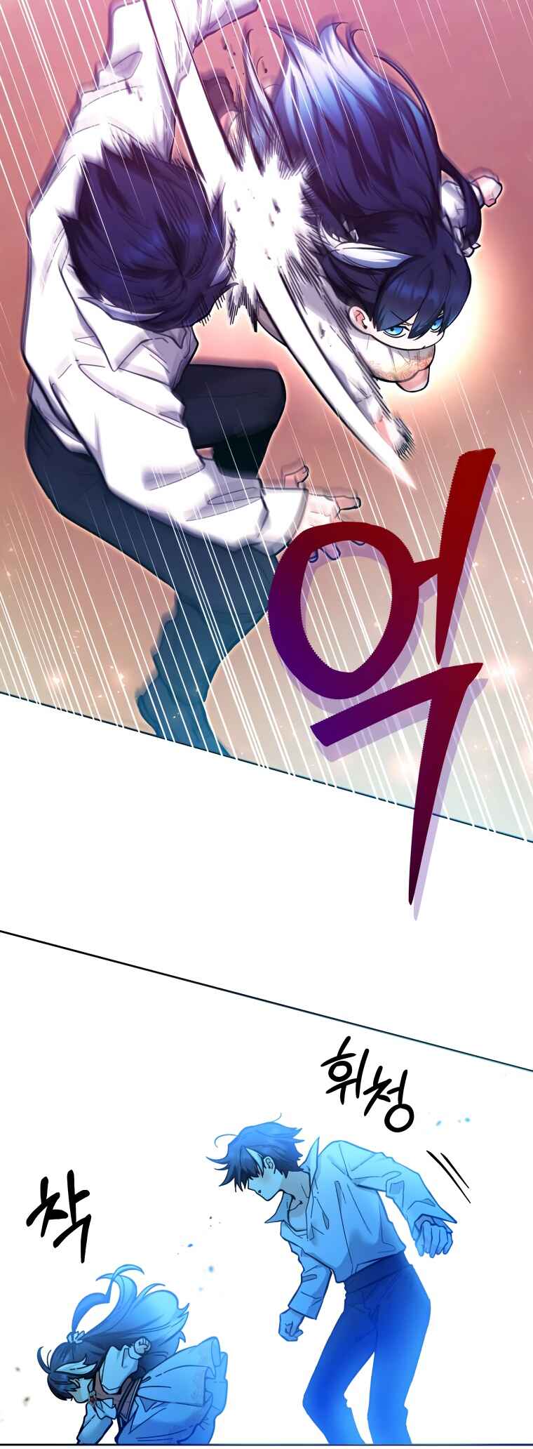 'Cause Calypso Can Chapter 17 - Page 15