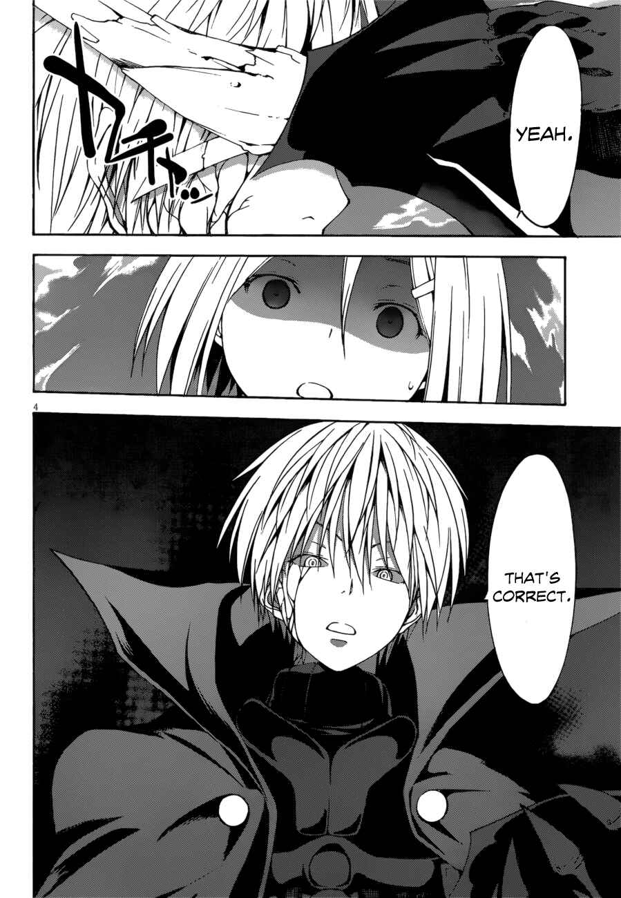 Trinity Seven - 7-Nin no Masho Tsukai Chapter 23 - Page 10