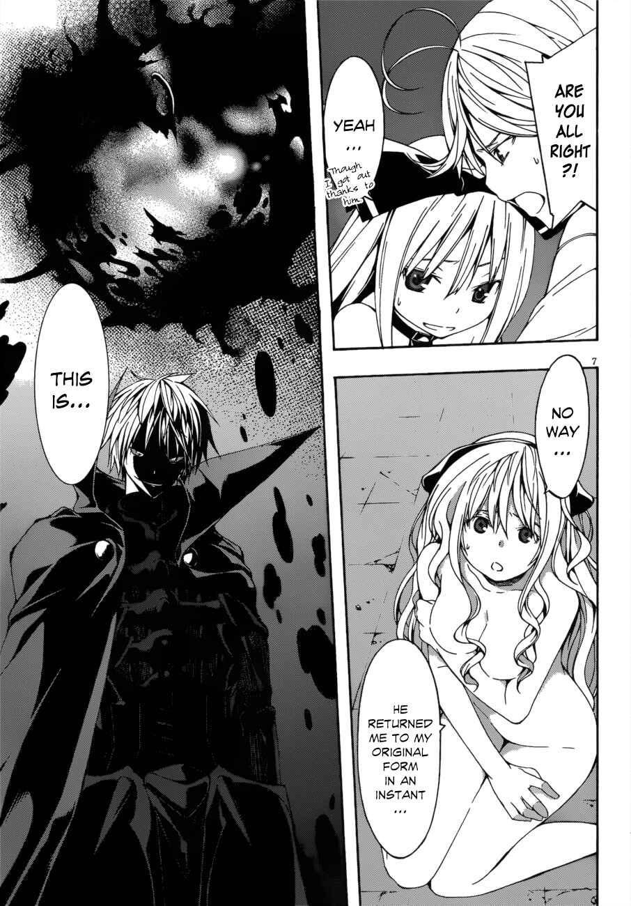 Trinity Seven - 7-Nin no Masho Tsukai Chapter 23 - Page 13