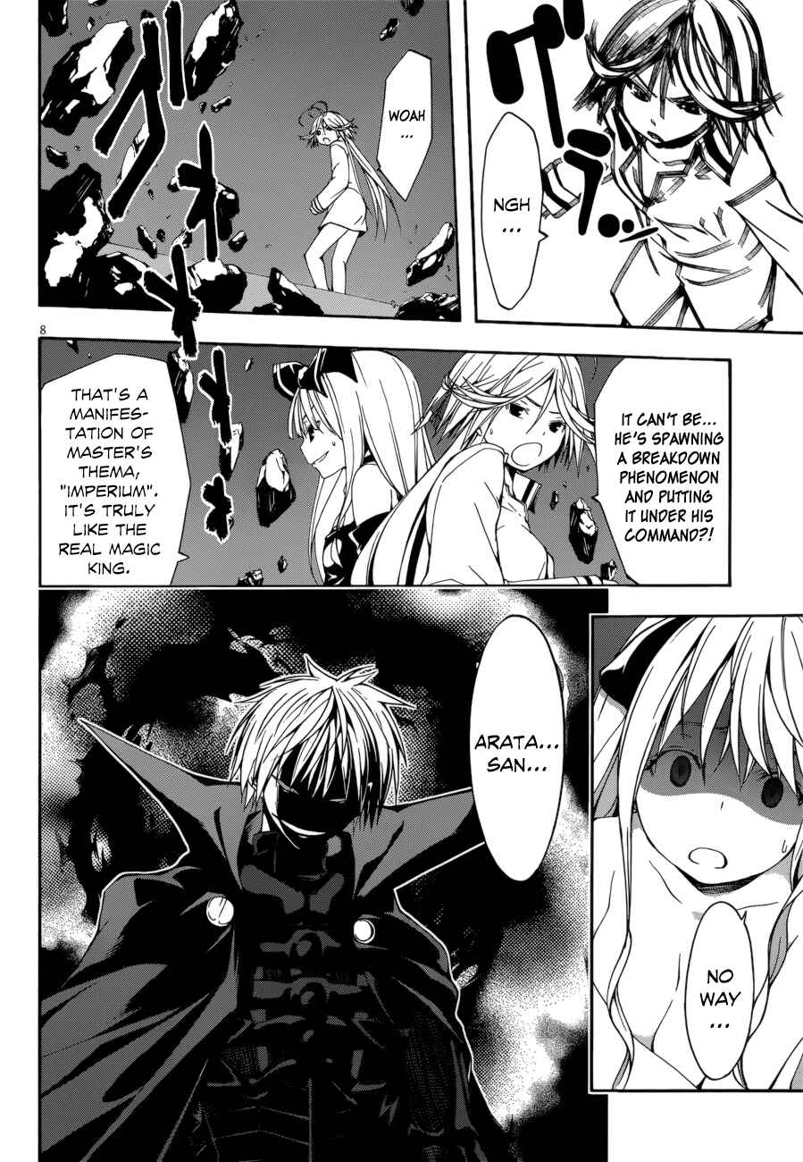 Trinity Seven - 7-Nin no Masho Tsukai Chapter 23 - Page 14