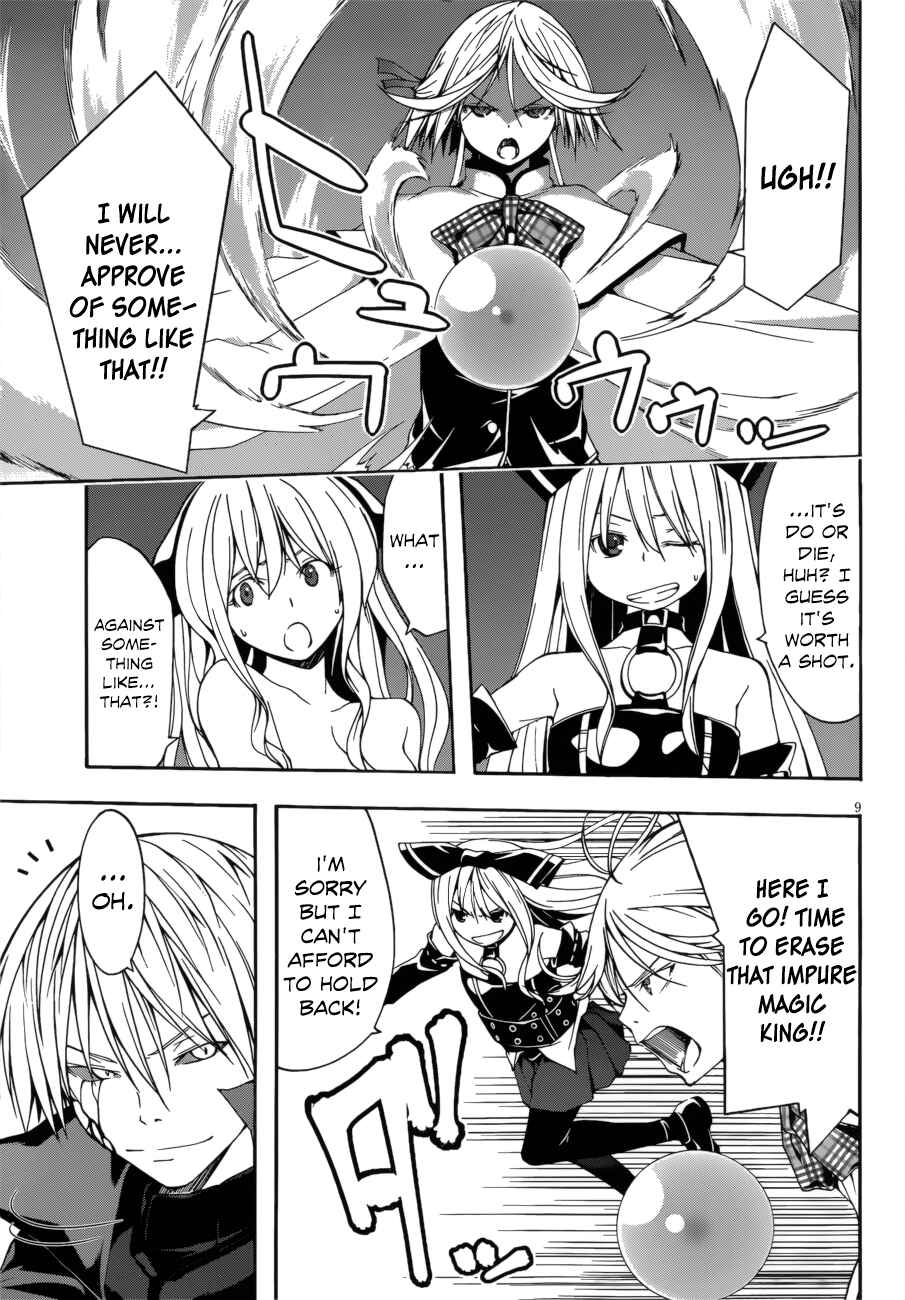 Trinity Seven - 7-Nin no Masho Tsukai Chapter 23 - Page 15