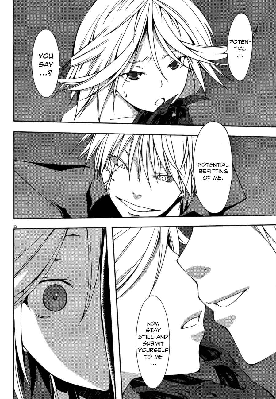 Trinity Seven - 7-Nin no Masho Tsukai Chapter 23 - Page 18