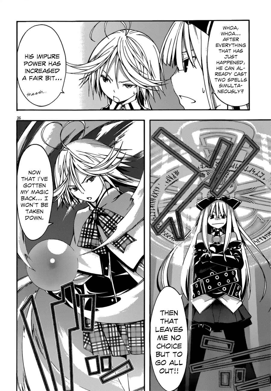 Trinity Seven - 7-Nin no Masho Tsukai Chapter 23 - Page 32