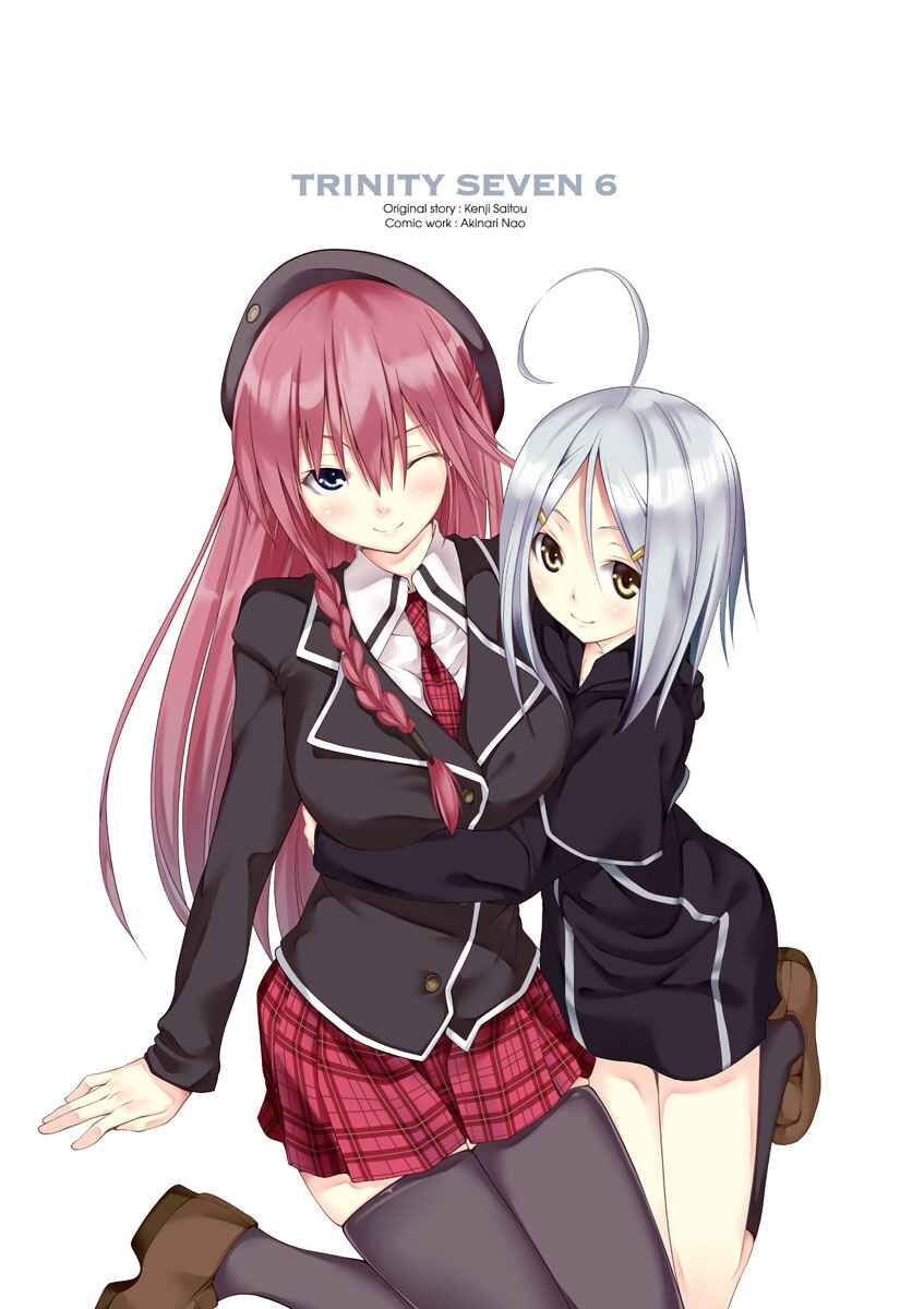 Trinity Seven - 7-Nin no Masho Tsukai Chapter 23 - Page 4
