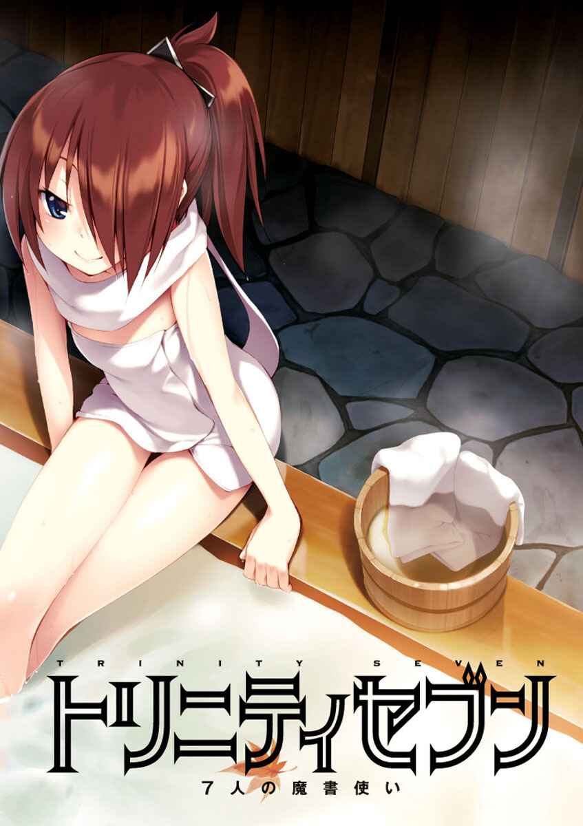 Trinity Seven - 7-Nin no Masho Tsukai Chapter 23 - Page 5