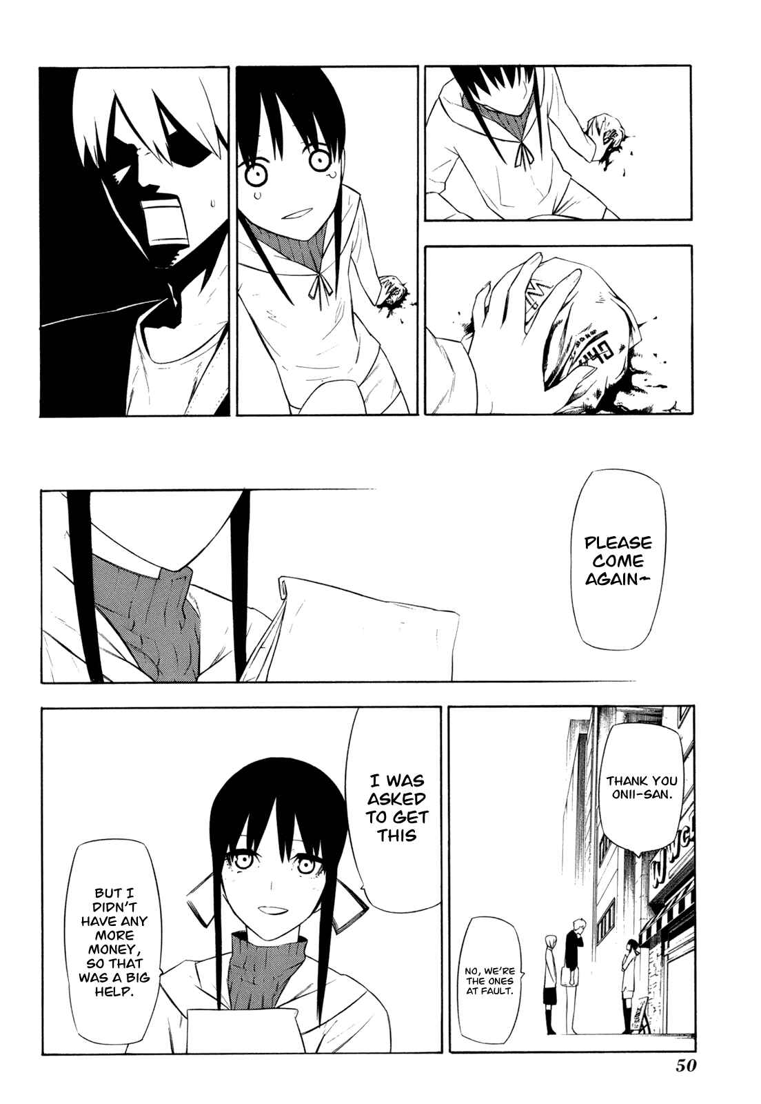 -Hitogatana- Chapter 11 - Page 11
