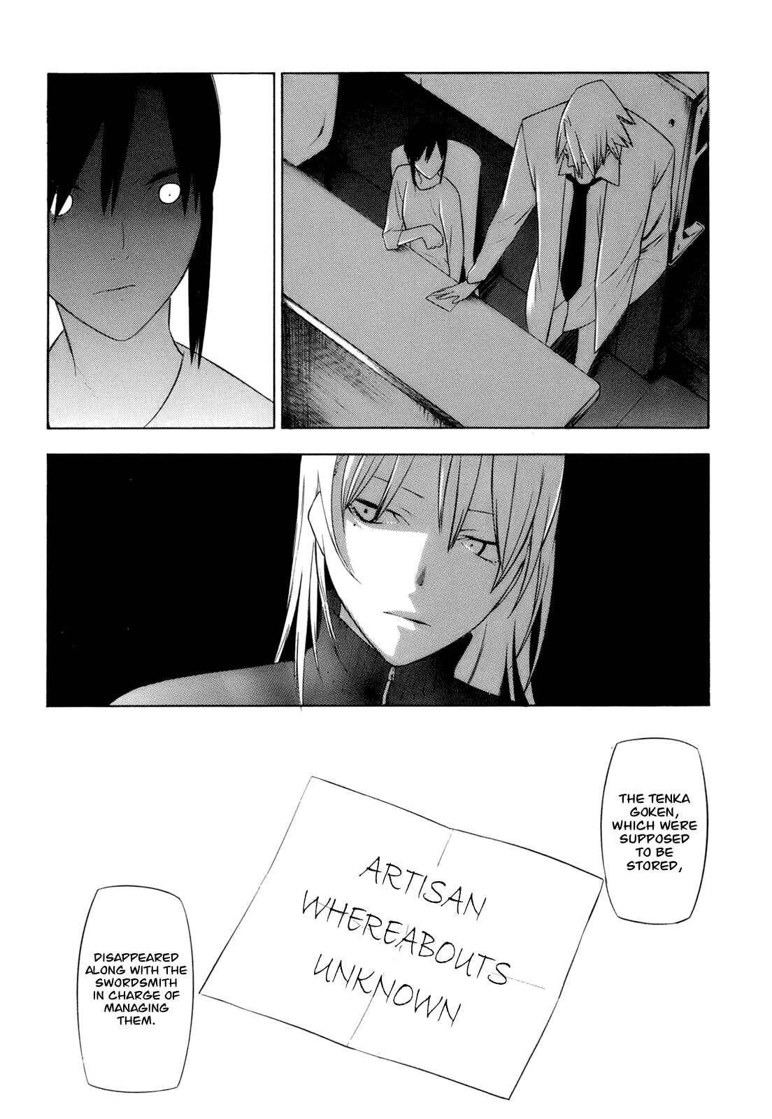 -Hitogatana- Chapter 11 - Page 21