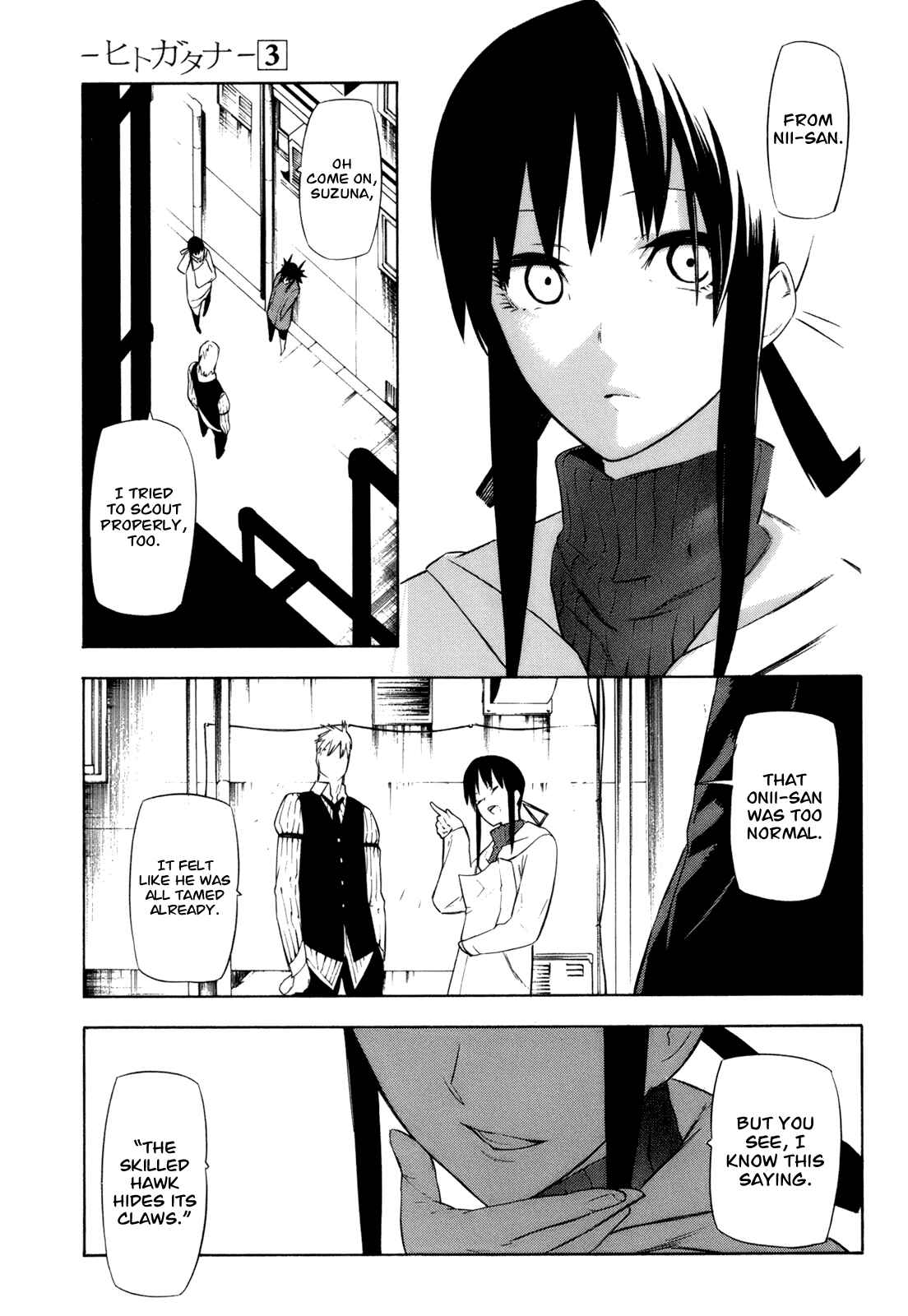 -Hitogatana- Chapter 11 - Page 24