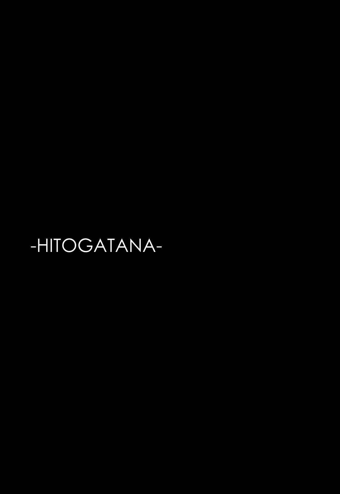 -Hitogatana- Chapter 11 - Page 28