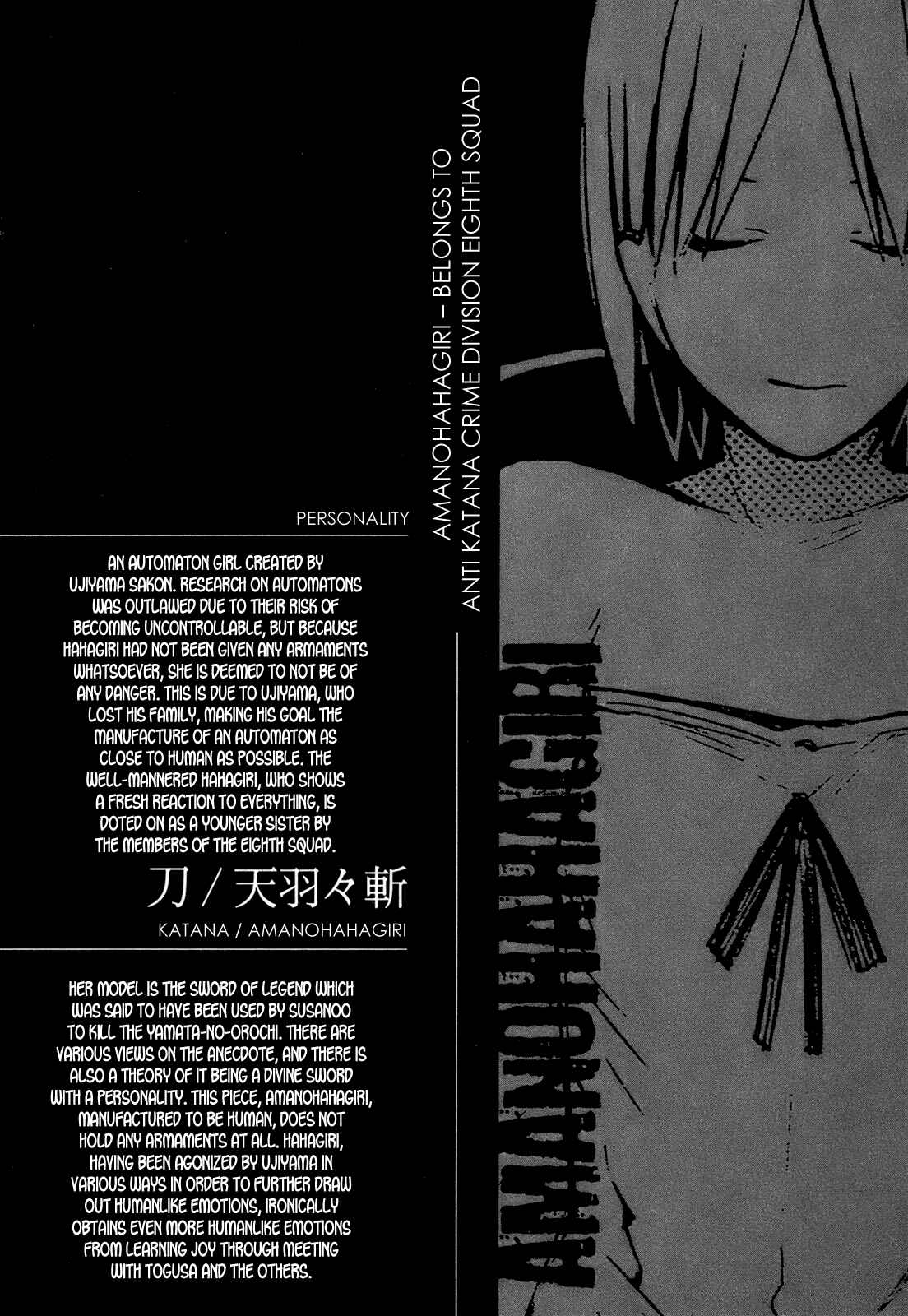-Hitogatana- Chapter 11 - Page 29