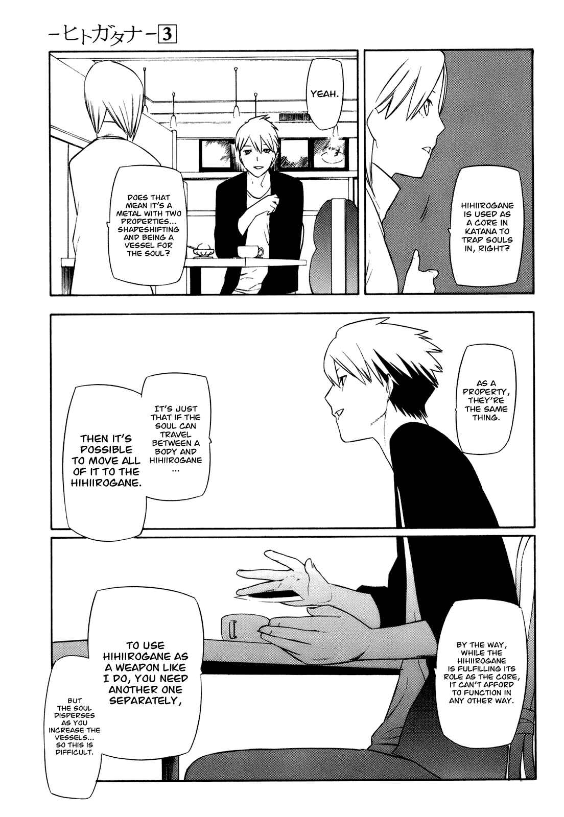 -Hitogatana- Chapter 11 - Page 8