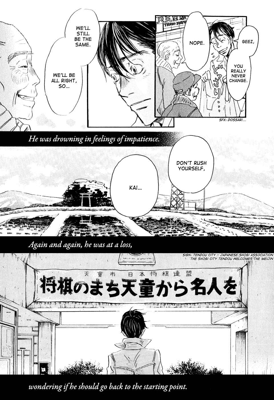 March Comes in Like a Lion Chapter 43 - Page 24