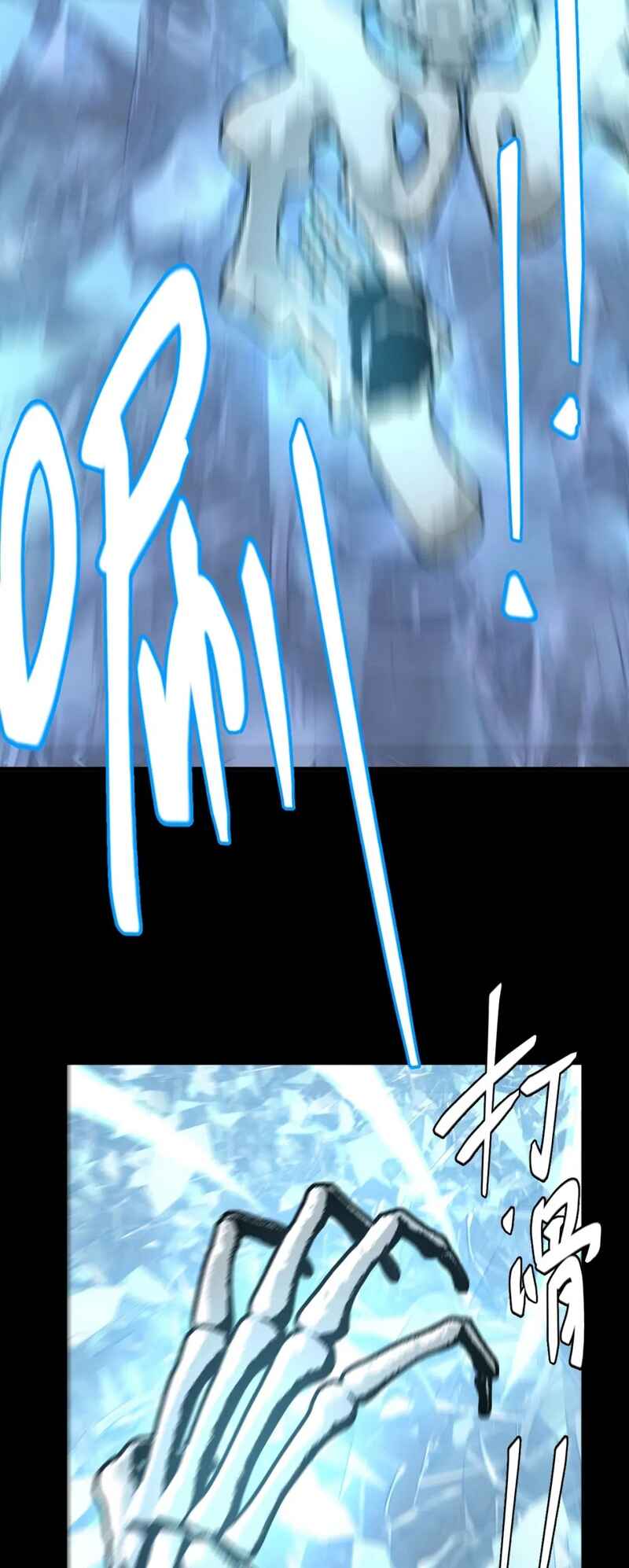 A Comic Artist’s Survival Guide Chapter 19 - Page 27