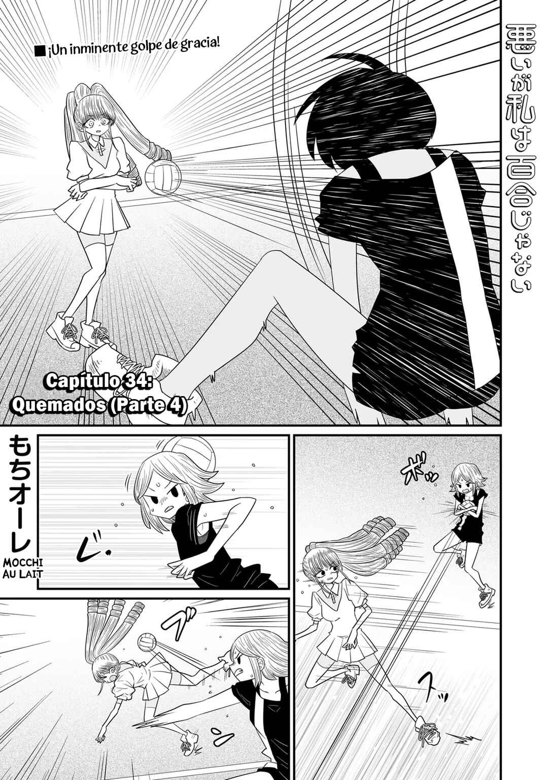 Warui ga Watashi wa Yuri ja nai Chapter 34 - Page 5