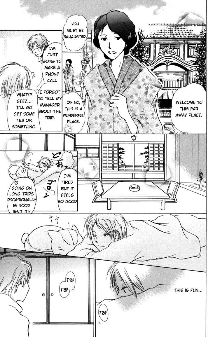 Natsume Yuujinchou Chapter 14 - Page 12