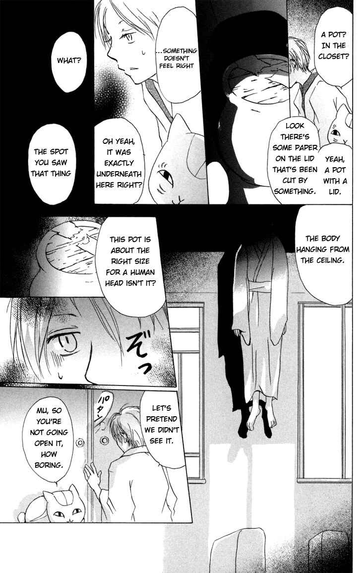 Natsume Yuujinchou Chapter 14 - Page 20