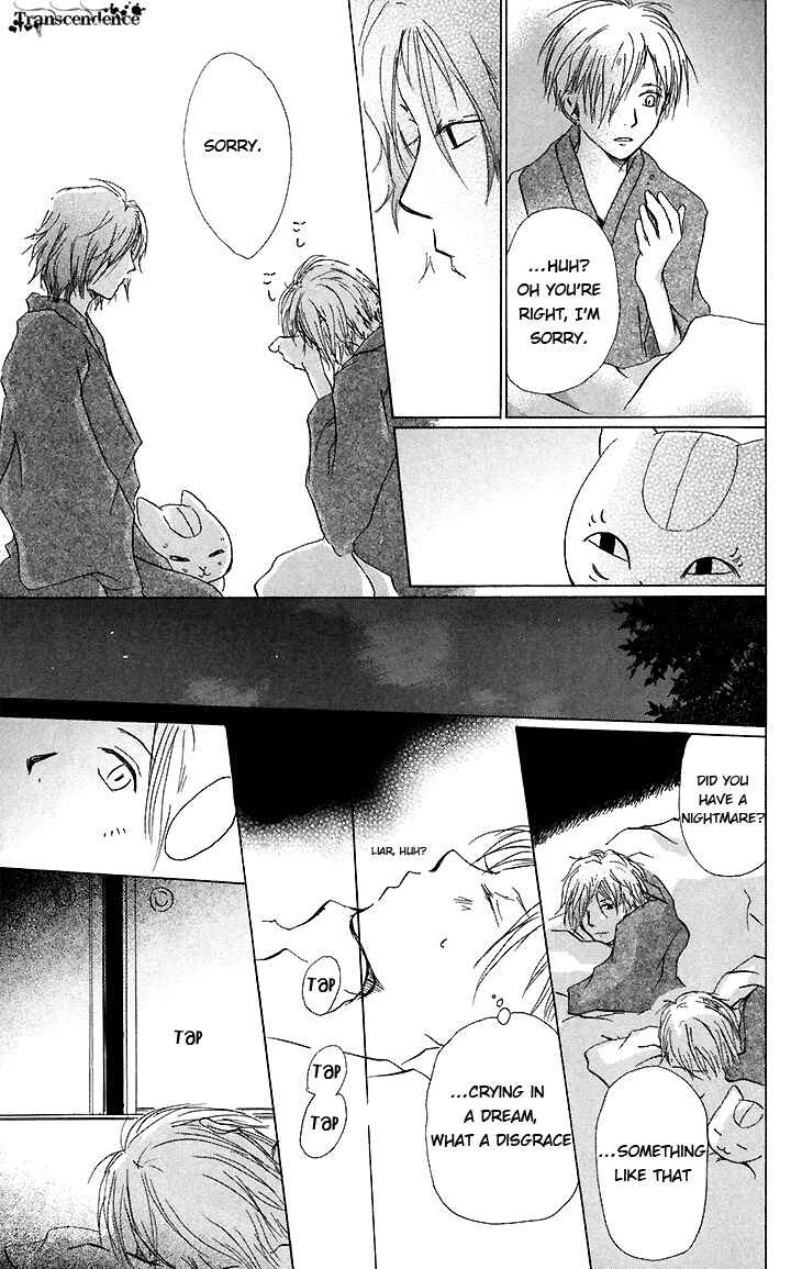 Natsume Yuujinchou Chapter 14 - Page 26
