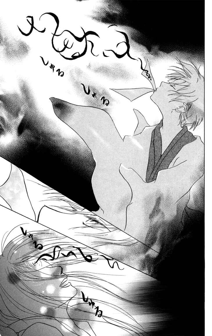 Natsume Yuujinchou Chapter 14 - Page 34