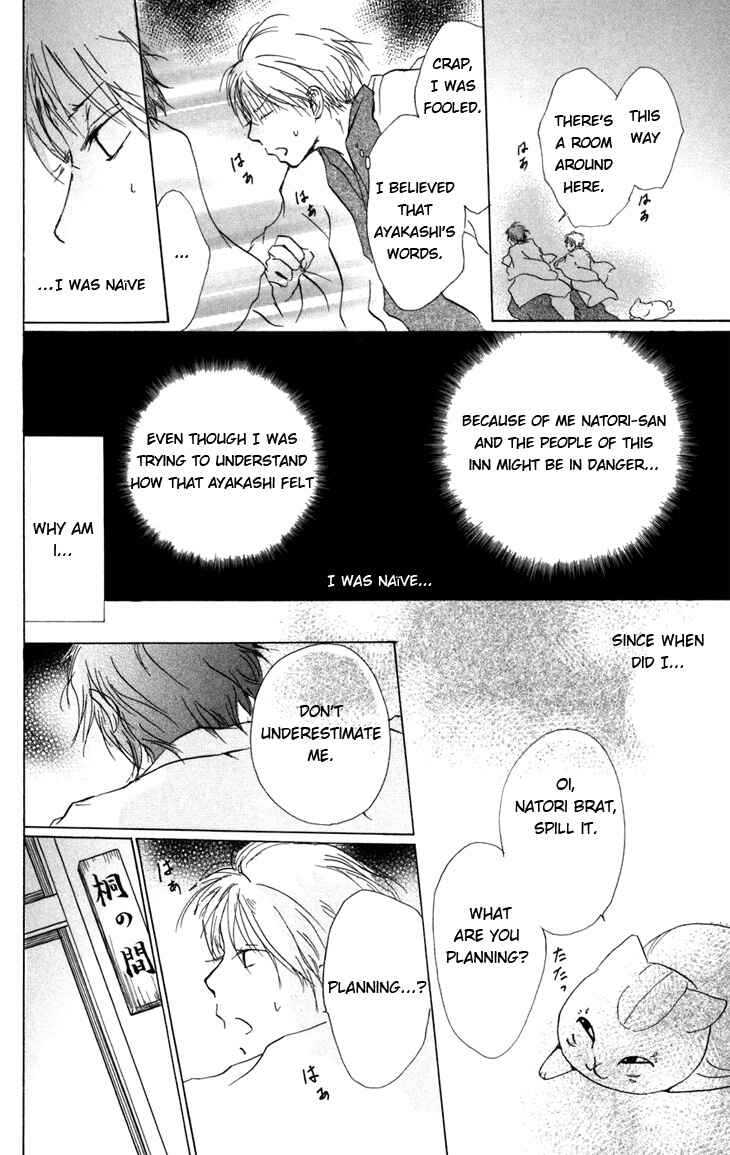 Natsume Yuujinchou Chapter 14 - Page 37