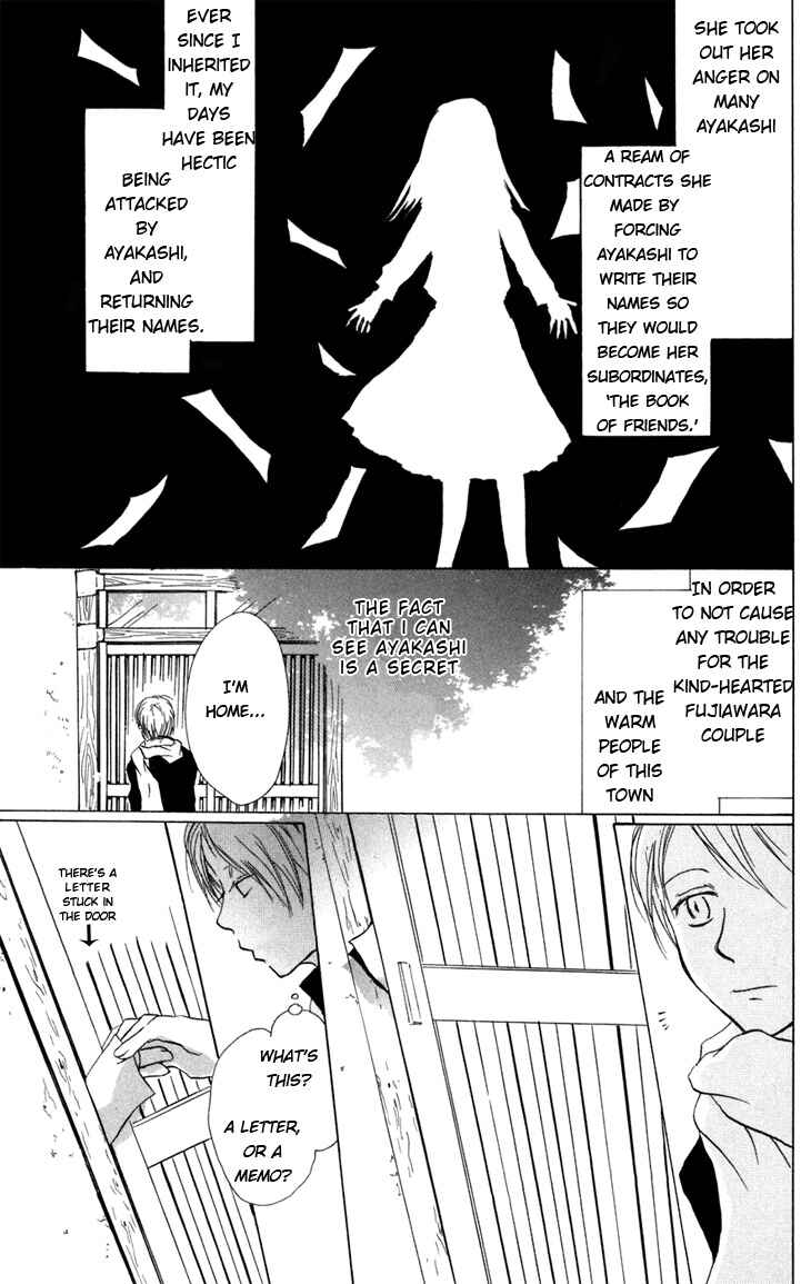 Natsume Yuujinchou Chapter 14 - Page 4