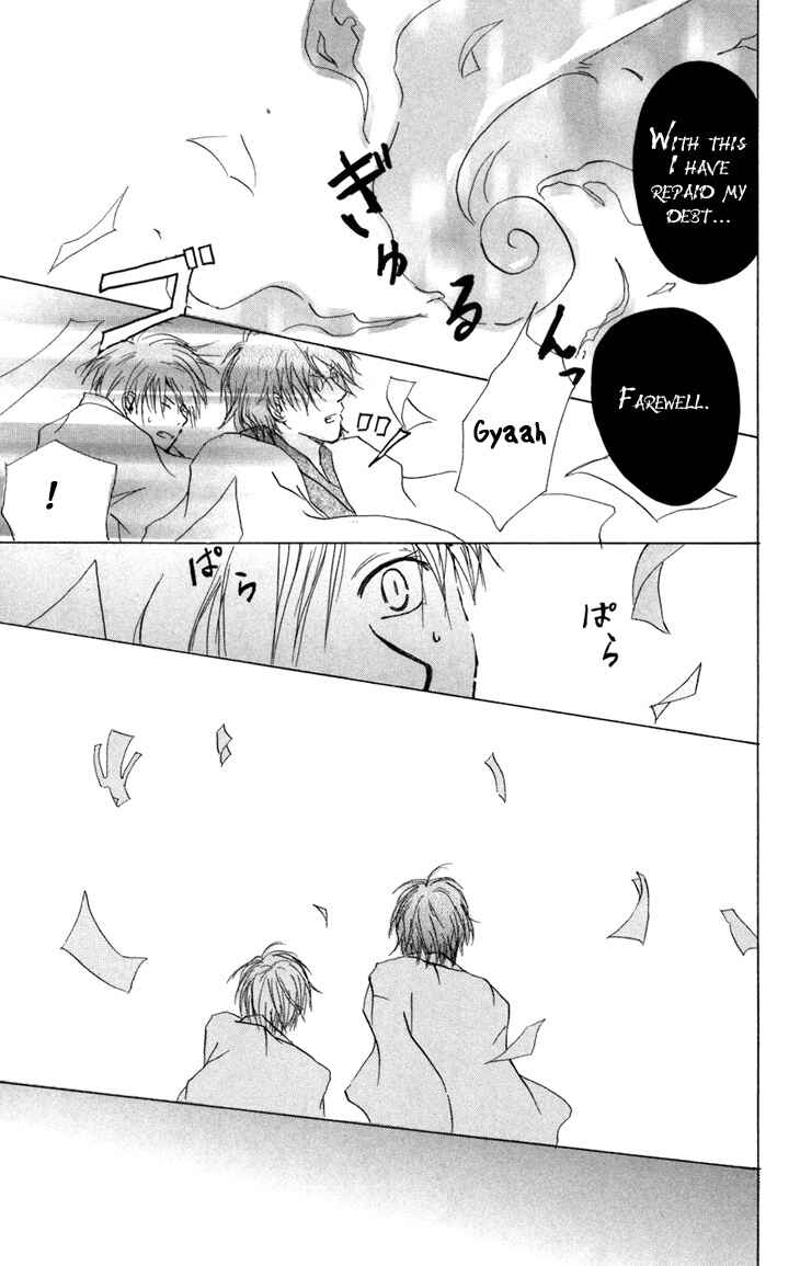 Natsume Yuujinchou Chapter 14 - Page 44