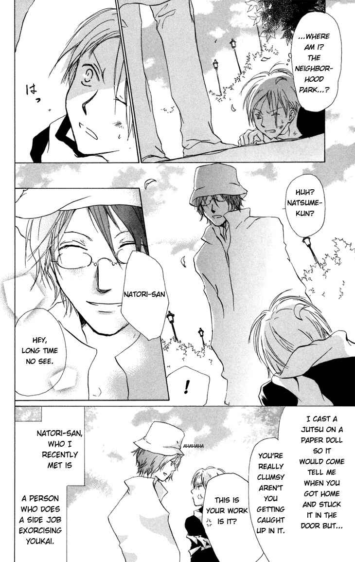 Natsume Yuujinchou Chapter 14 - Page 7
