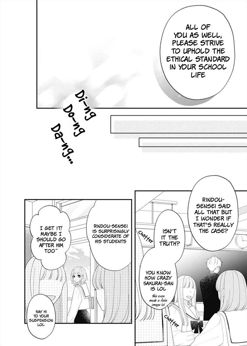 I Can Die For You Chapter 7 - Page 12
