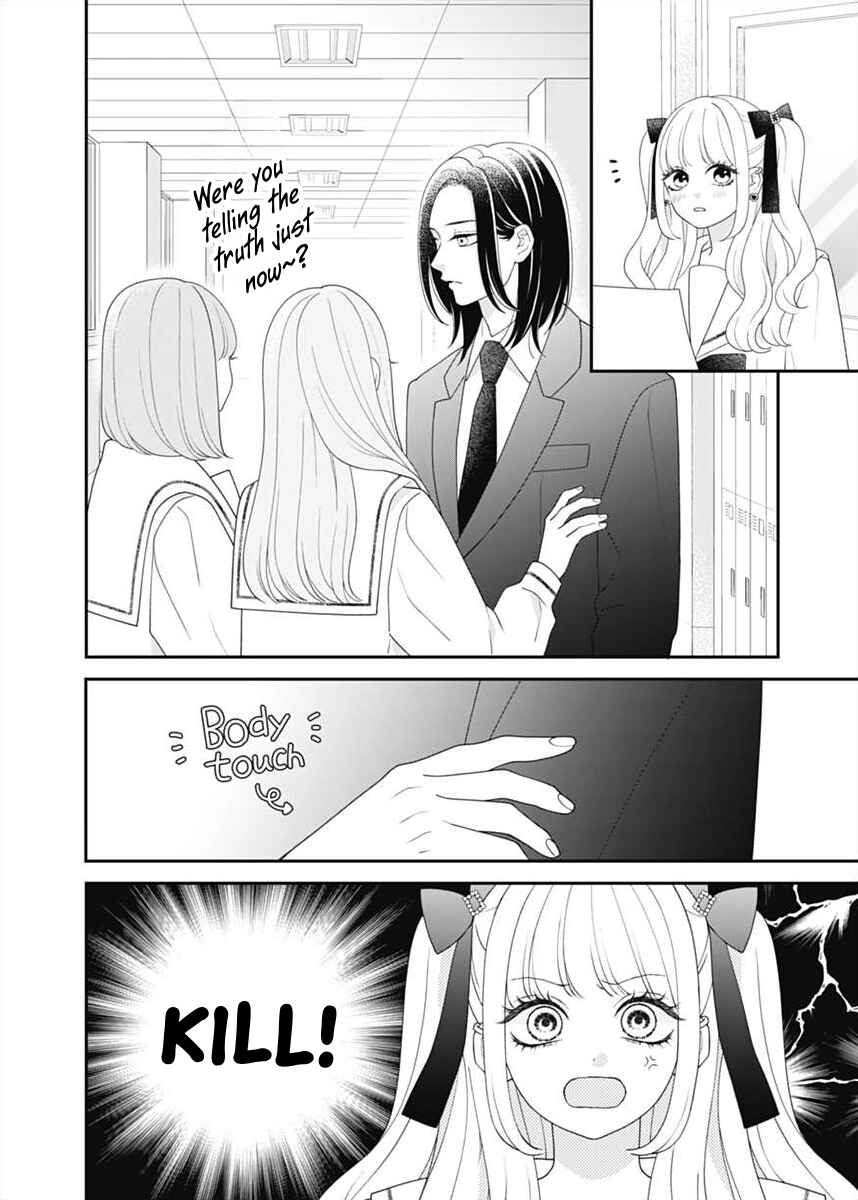 I Can Die For You Chapter 7 - Page 14