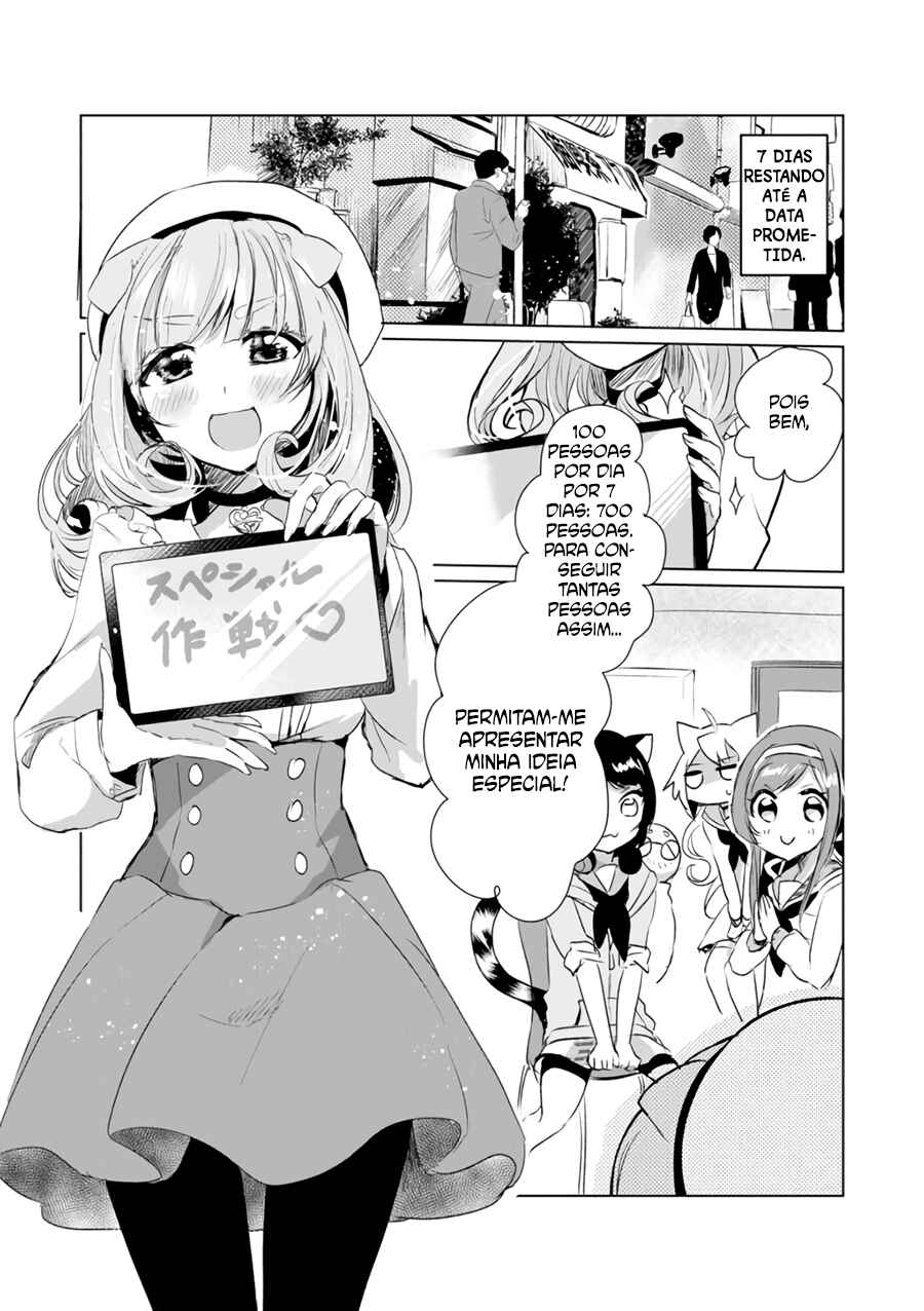Catulus Syndrome Chapter 11 - Page 1