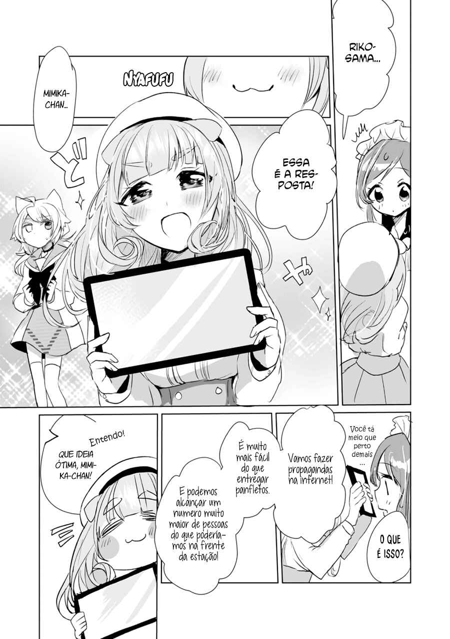 Catulus Syndrome Chapter 11 - Page 15