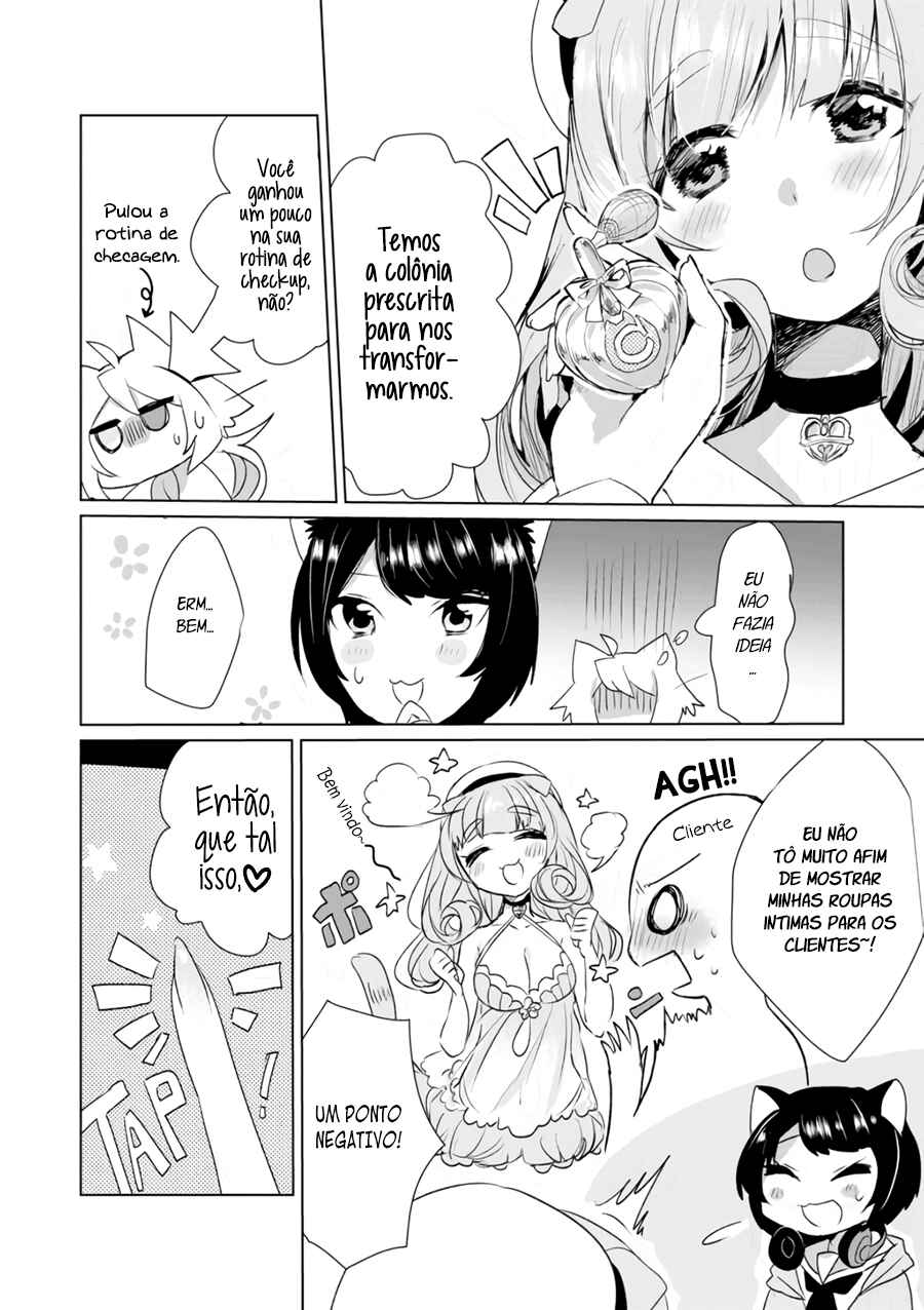 Catulus Syndrome Chapter 11 - Page 4
