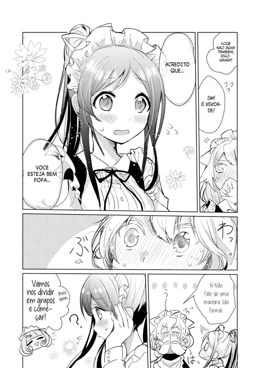 Catulus Syndrome Chapter 11 - Page 7