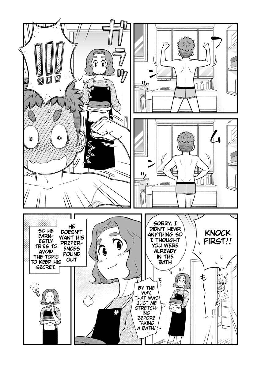 Uchi no Musuko wa Tabun Gay Chapter 22 - Page 3