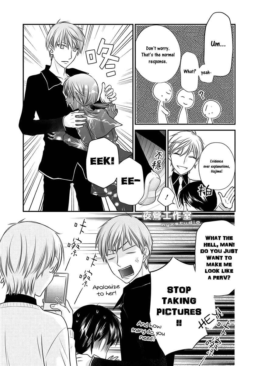 Fruits Basket Another Chapter 4.5 - Page 6