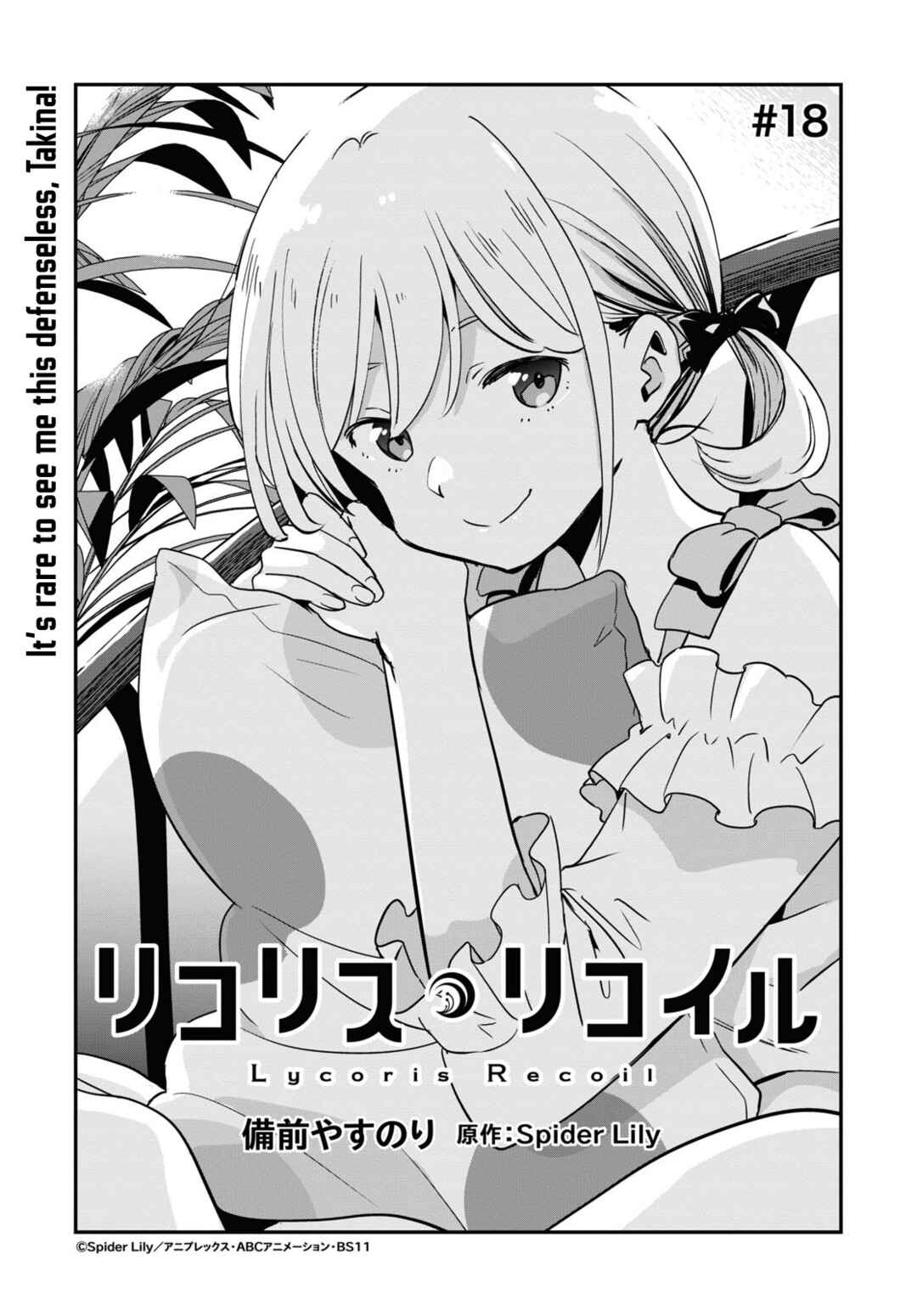 Lycoris Recoil Chapter 18 - Page 1