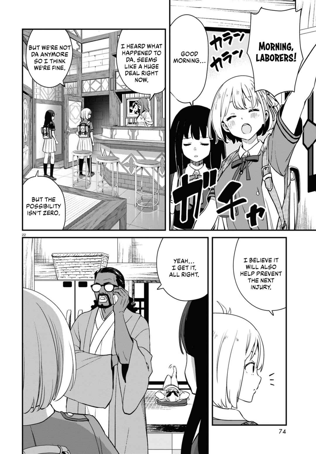 Lycoris Recoil Chapter 18 - Page 22