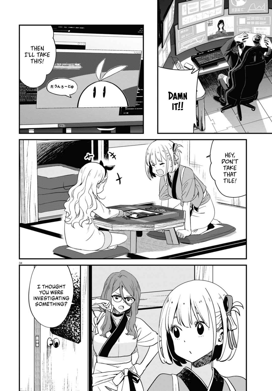 Lycoris Recoil Chapter 18 - Page 34