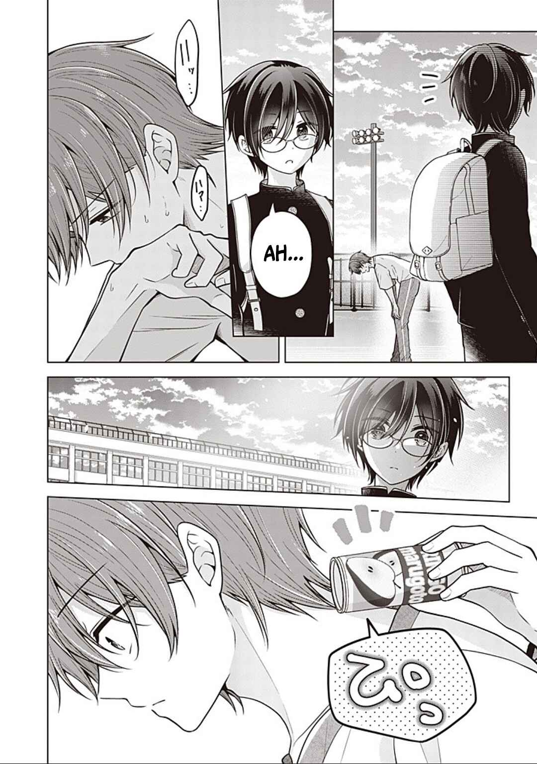 Koisuru (Otome) no Tsukurikata Chapter 87 - Page 6
