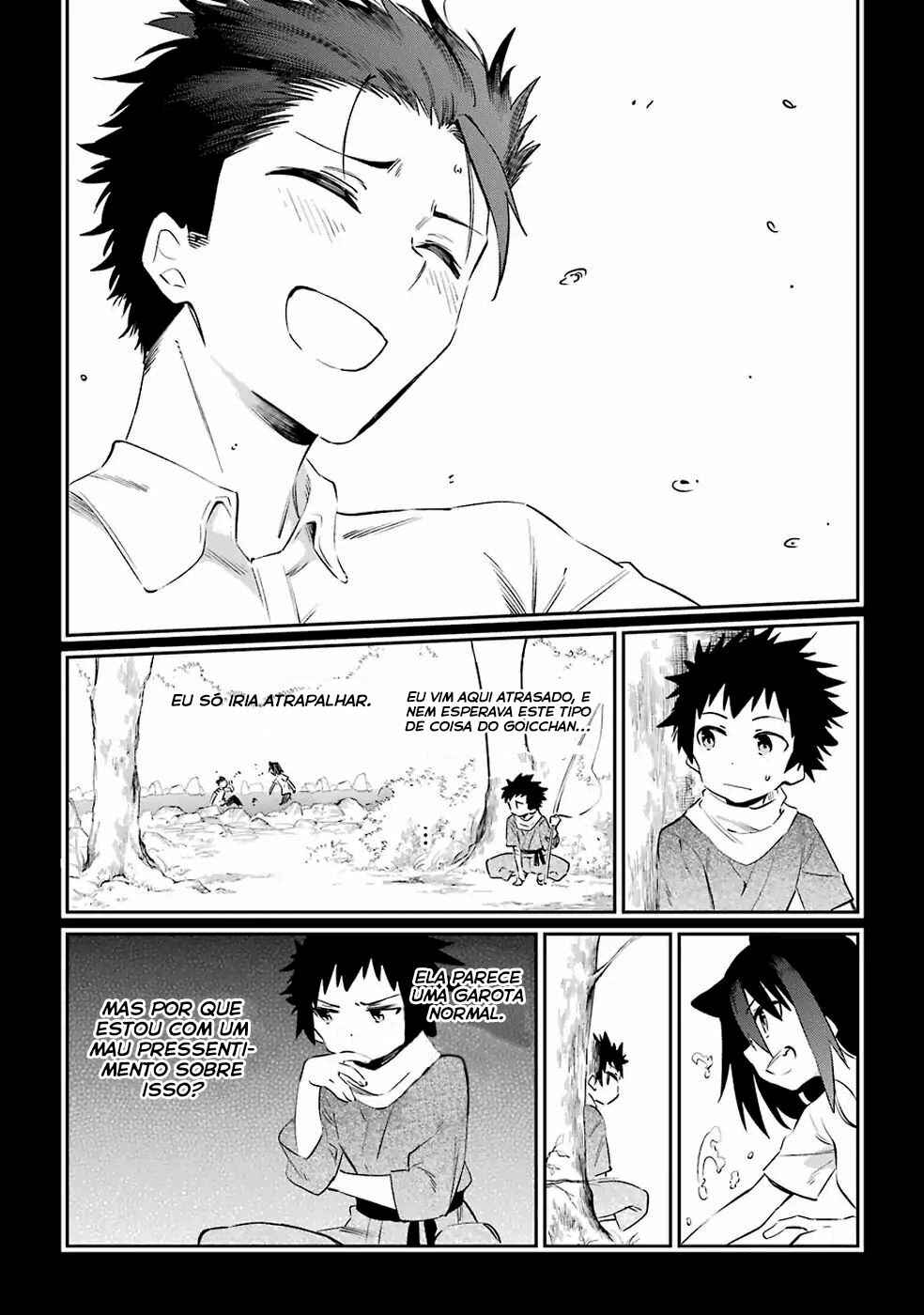 Urami Koi, Koi, Urami Koi Chapter 50 - Page 22