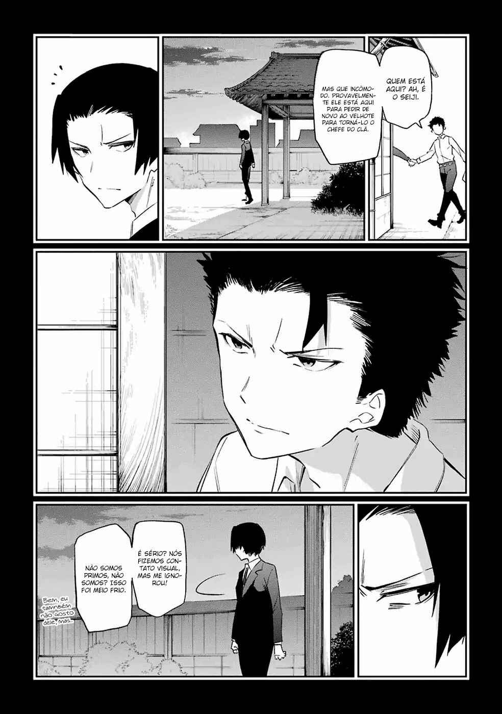 Urami Koi, Koi, Urami Koi Chapter 50 - Page 39
