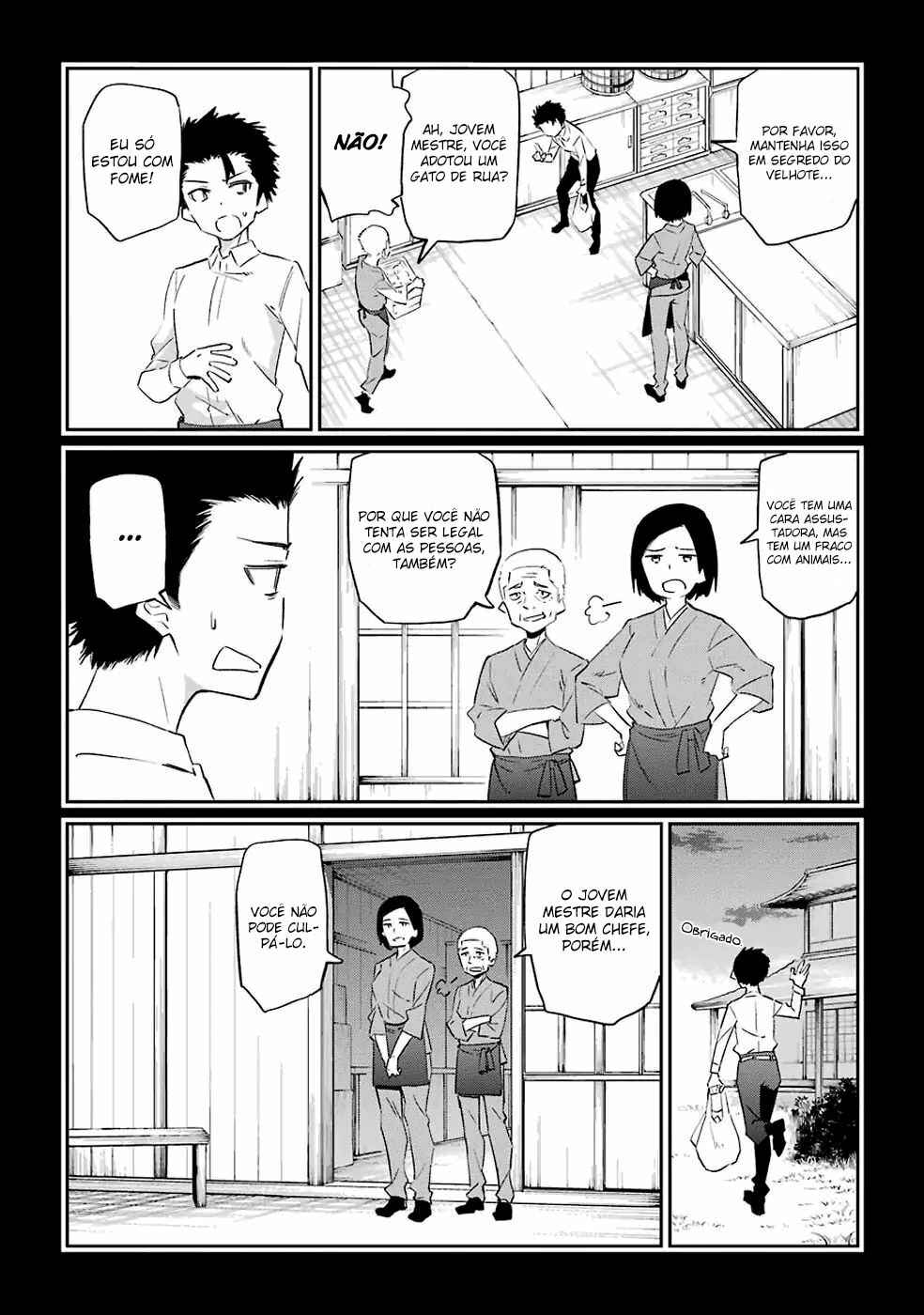 Urami Koi, Koi, Urami Koi Chapter 50 - Page 4