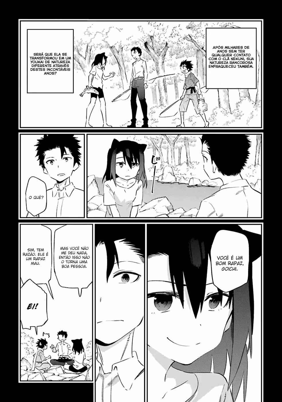 Urami Koi, Koi, Urami Koi Chapter 50 - Page 48
