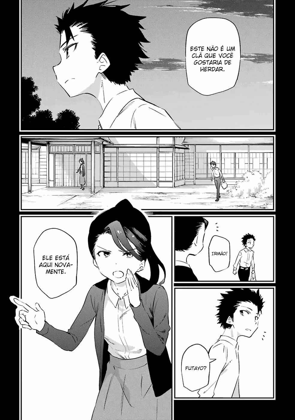 Urami Koi, Koi, Urami Koi Chapter 50 - Page 5
