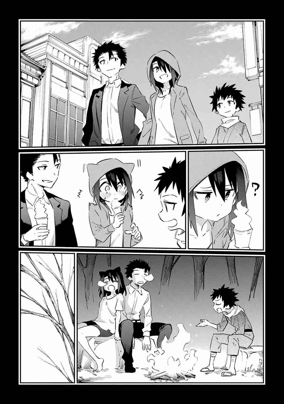 Urami Koi, Koi, Urami Koi Chapter 50 - Page 50