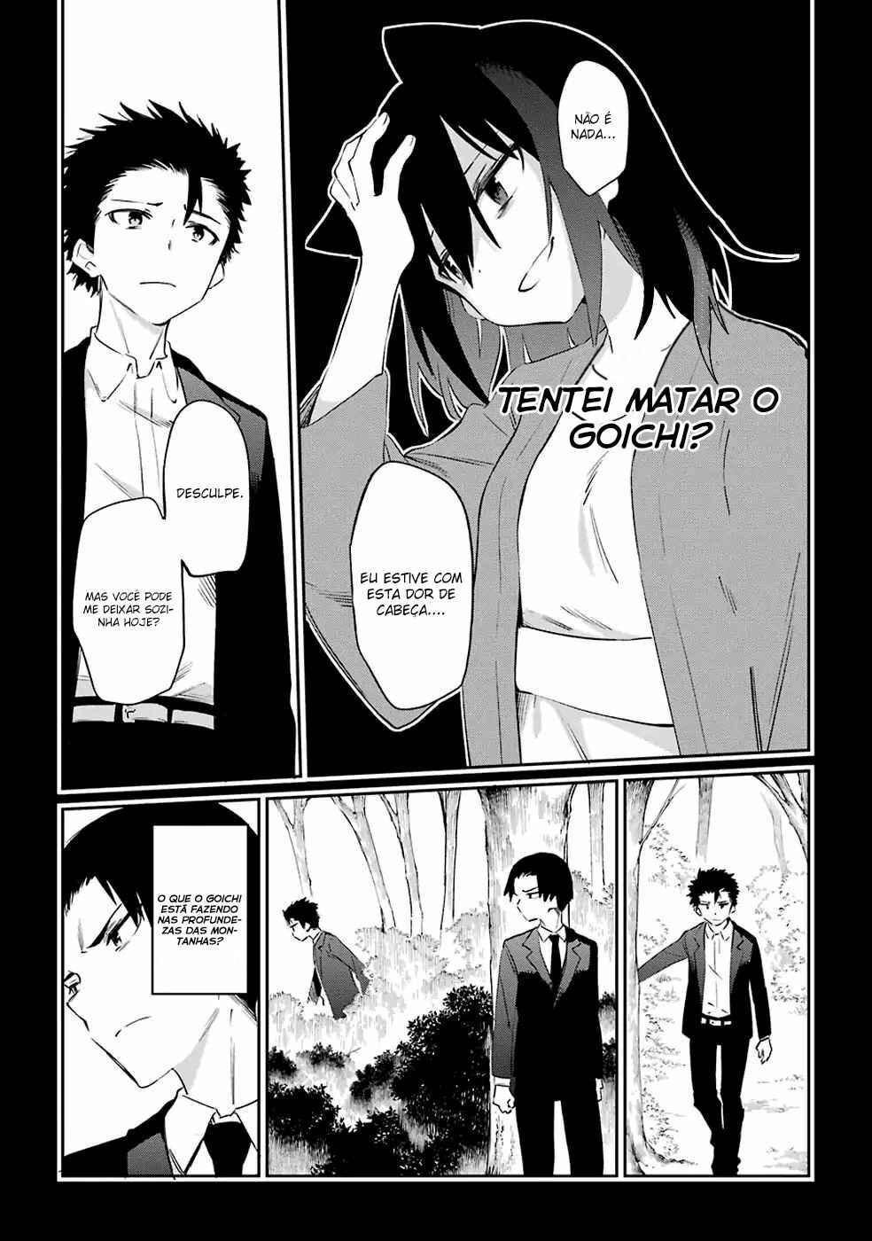 Urami Koi, Koi, Urami Koi Chapter 50 - Page 58