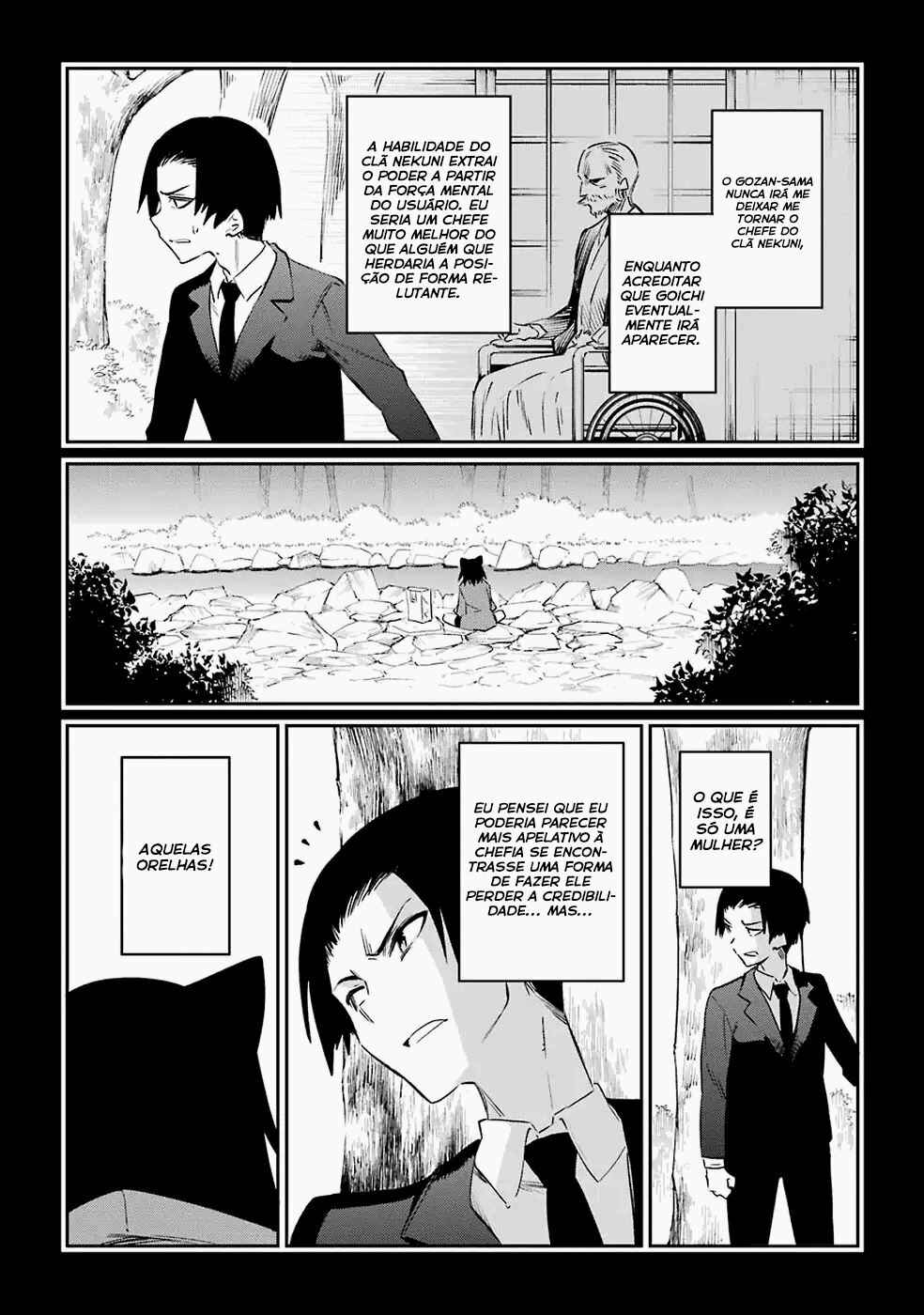 Urami Koi, Koi, Urami Koi Chapter 50 - Page 59