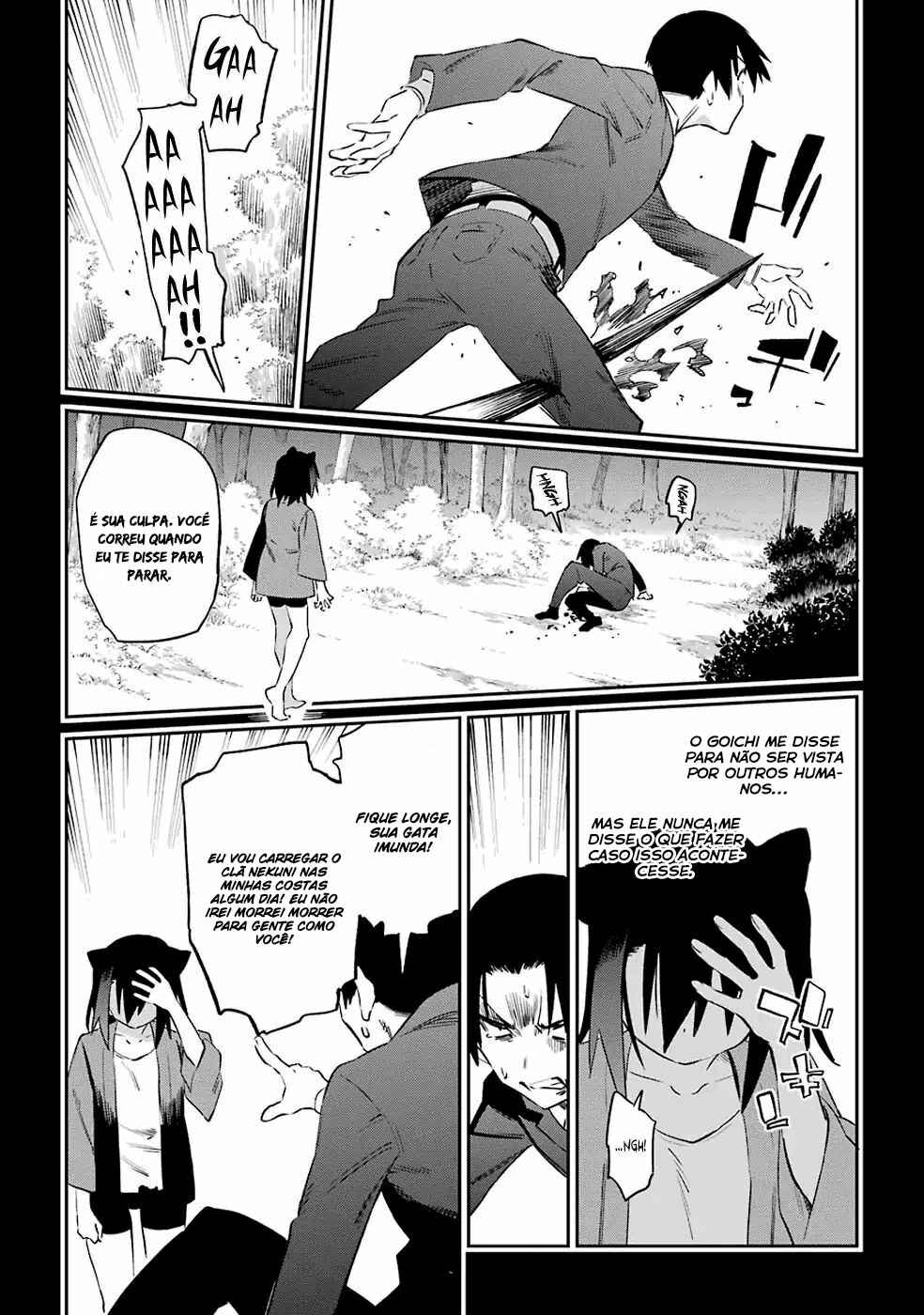 Urami Koi, Koi, Urami Koi Chapter 50 - Page 62