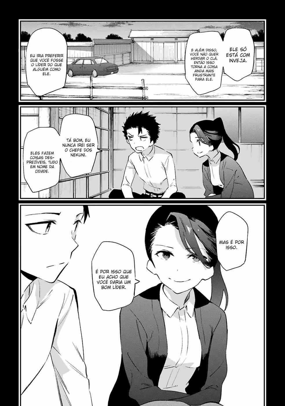 Urami Koi, Koi, Urami Koi Chapter 50 - Page 7